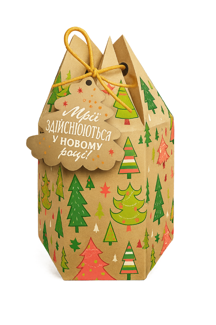 Новорічний подарунок NEW 2026 "Чарівні ялинки" 677 грам ТМ Майстерня подарунків